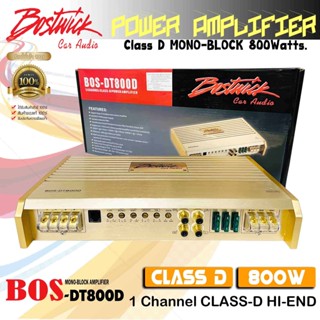 BOSTWICK รุ่นBOS-DT800D GOLD Series เพาเวอร์แอมป์ Class D ขับซับ MONO-BLOCK 1Ch. กำลังขับ 800Watts ฟังไพเราะ แรง นุ่ม