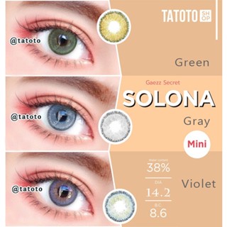 รวมseries solona/solona3t