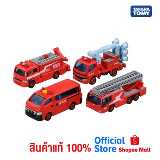 Takara Tomy โทมิก้า โมเดลรถ  Tomica Gift Fire Truck set