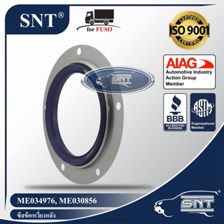 SNT ซีลคอหลัง/ซีลข้อเหวี่ยงหลัง, Oil Seal - MITSUBISHI FUSO ( มิตซูบิชิ ฟูโซ่ ) รุ่น FN527,6D14 P/N ME034976, ME030856