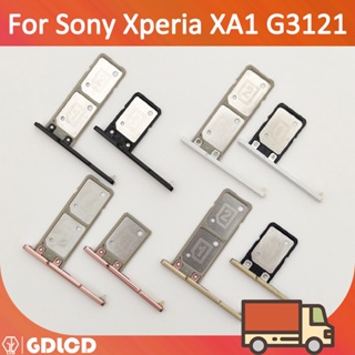 ถาดซิม Sim Sony Xperia XA1 G3121 G3125 G3112 G3116