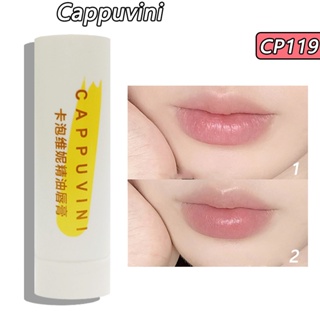 Cappuvini ลิปบาล์ม กลิ่นกล้วยไม้ ให้ความชุ่มชื้น 1 ชิ้น /3.8 กรัม