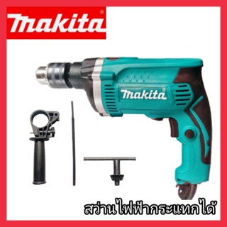 MAKITA สว่านกรแทกไฟฟ้า 16 มม.(5หุน) รุ่น HP1630  710 วัตต์