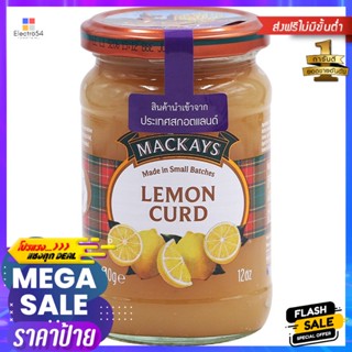 Mackays Lemon Curd Jam 340g. Mackays Lemon Curd Jam 340g.