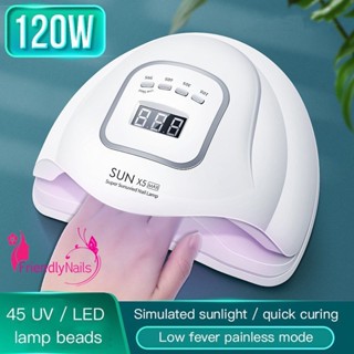 SUN X5 เครื่องอบเล็บเจล 120 W LED 45 ดวง แห้งเร็ว nail lamp