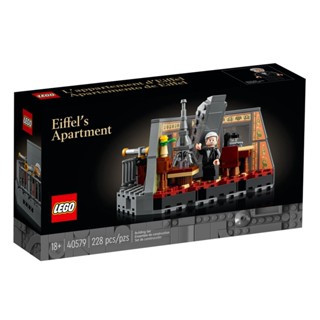 LEGO®  Eiffel’s Apartment 40579