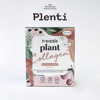 Freddie Plant Collagen - Wild Berry Flavor