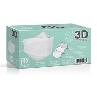 G Lucky 3D หน้ากากอนามัย 3 ชั้น