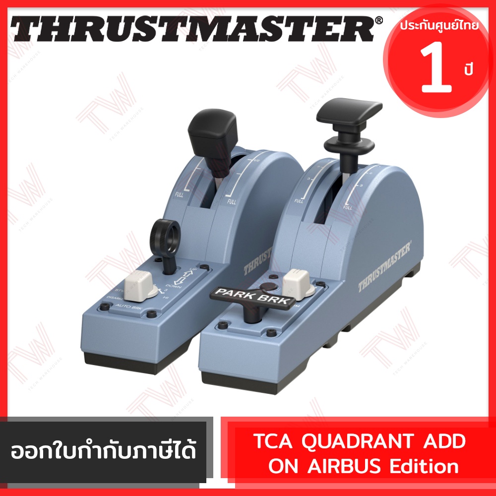 THRUSTMASTER TCA Quadrant Add-On Airbus Edition (2960853) ชุดอุปกรณ์เสริม TCA Quadrant Airbus Editio