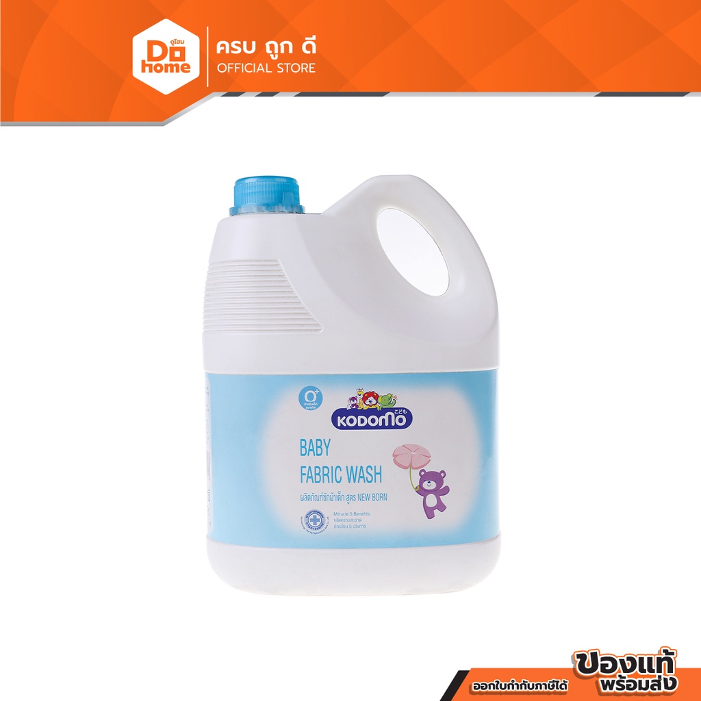 KODOMO น้ำยาซักผ้าเด็ก สูตร New Born 3000 มล. |BK|
