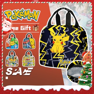 Pokemon Pikachu กระเป๋าใส่กล่องข้าว โปเกม่อน กระเป๋าเก็บอุณภูมิ กล่องอาหารกลางวัน มีฉนวนกันความร้อน ลายการ์ตูนปิกาจู สําหรับเด็กนักเรียนผู้ชาย และเด็กผู้หญิง