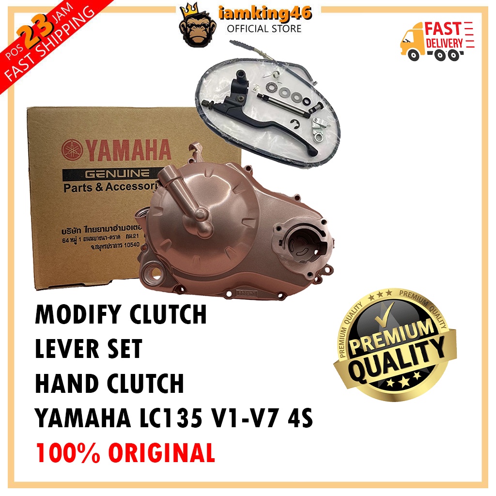 YAMAHA LC135 135LC V1 V2 V3 V4 V5 V6 V7 4SFY MODIFIED LEVER ชุด MODIFY HAND CLUTCH ชุด LC CLUTCH TAN