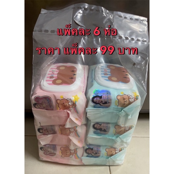 KUMAทิชชู่เปียกคูมะ40แผ่น(แพ็คละ6ห่อ)