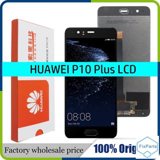 หน้าจอสัมผัส LCD สําหรับ Huawei P10 Plus VKY-L09 VKY-L29 VKY-AL00 P10 Plus