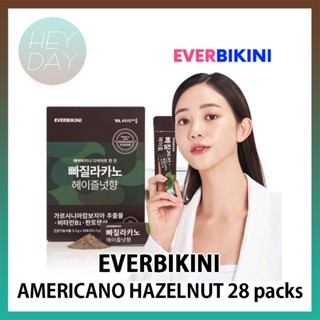 [Everbikini] Ppagillacano Americano Hazelnut เฮเซลนัท อาหาร คีโต คีโตเจนิก ลดน้ําหนัก ทันที สีดํา กาแฟ ไม่มีคาร์บูเรเตอร์ ยึดไม่ต่อเนื่อง ลาเต้เย็น วิตามิน การ์เซีย กัมพูชา พลังงาน และปา