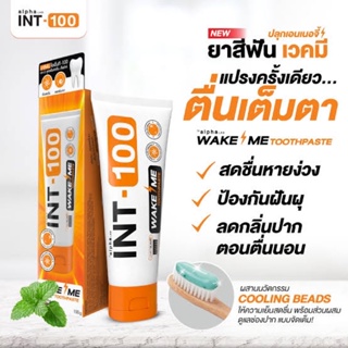 INT-100 WAKE ME toothpaste ยาสีฟันเวคมี ตรา อิ้นท์ร้อย