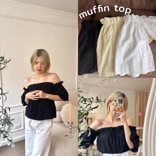 natchakloset | เสื้อเปิดไหล่ muffin top🧁