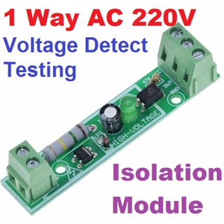 1 Channel Way AC 220V Optocoupler Isolation Module Voltage Detect Testing Board 3-5V