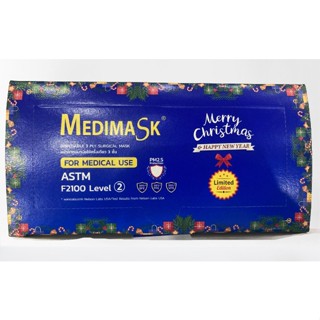 หน้ากากอนามัย ยี่ห้อ MEDIMASK MERRY CHRISTMAS