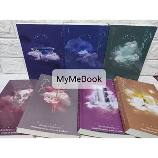 [พร้อมส่ง]  Psychic ปริศนาลับ สัมผัสวิญญาณ เล่ม 1-7 (7เล่มจบ)  (มือ2)