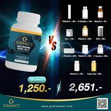 ส่งด่วน วิตามินรวม  มัลติวิตามิน รอยัล เจลลี่ Grance Multivitamin Royal Jelly ของแท้ อาหารเสริมช่วยให้นอนหลับ บำรุงสมอง