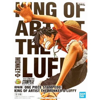 Luffy Stampede ของแท้ JP แมวทอง - King of Artist Banpresto [โมเดลวันพีช]