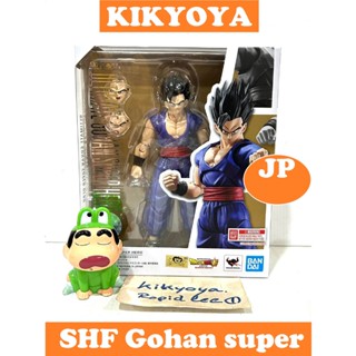 S.H.Figuarts Ultimate Gohan SUPER HERO dragon ball shf Jp / ASIA