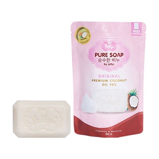 พร้อมส่ง/ของแท้ มี Qr Code | สบู่เจลลี่เพียวโซฟ สบู่มะพร้าวสด Jellys Pure soap