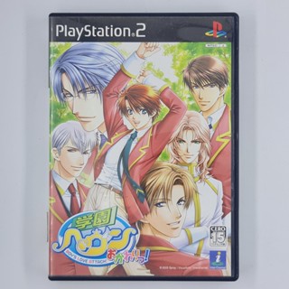 [00078] Gakuen Heaven Okawari! : Boys Love Attack! (JP)(PS2)(USED) แผ่นเกมแท้ มือสอง !!