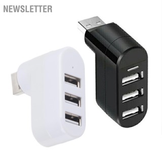 Newsletter ฮับ Usb 2.0 3 พอร์ต หมุนได้ 90 180 องศา แบบพกพา สําหรับบ้าน สํานักงาน ท่องเที่ยว