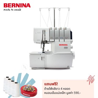 BERNINA จักรโพ้ง แบรนด์สวิส รุ่น L450 โพ้งได้ 2,3,4 เส้น ร้อยด้ายง่าย โพ้งได้ทั้งผ้าหนา บาง ผ้ายืด ไม่ต้องปรับค่าเยอะ