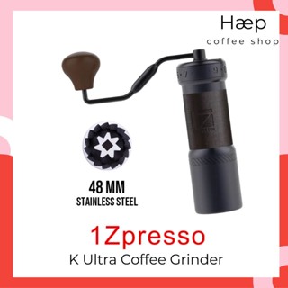 1Zpresso K-Ultra Coffee Grinder ที่บดกาแฟมือหมุน รุ่นอัพเกรดล่าสุด