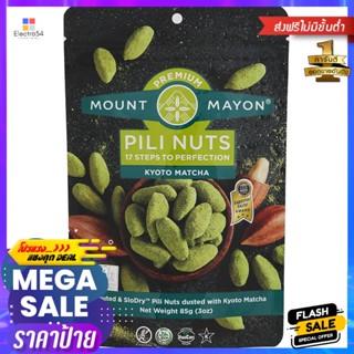เมานท์มายอนถั่วพิลีอบโรยผงชาเขียว 85กรัม Mount Mayon Pili Nuts with Green Tea Powder 85g.