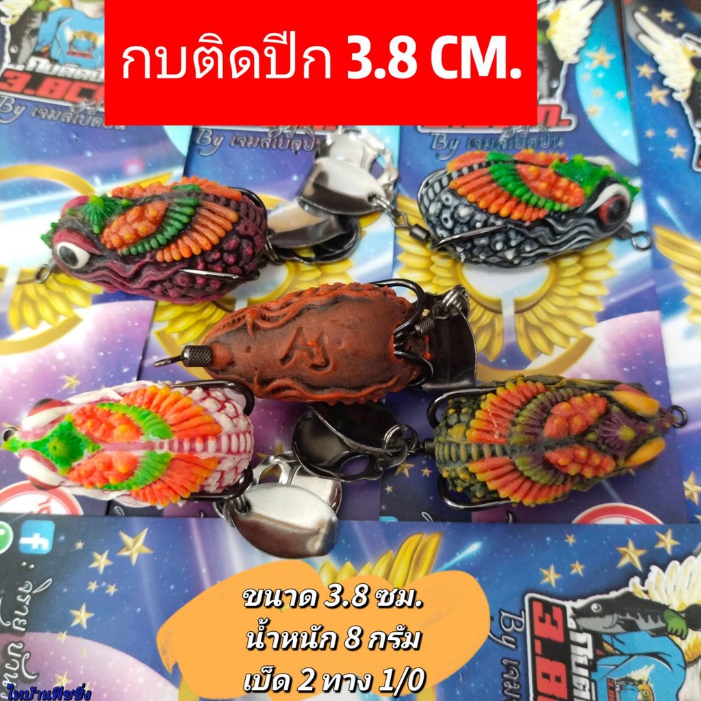 Thumbnail 2