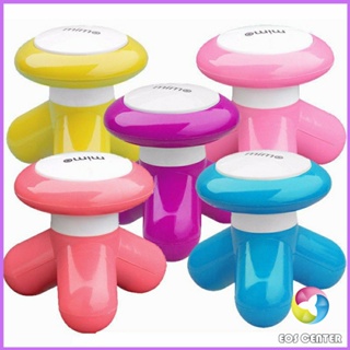 ที่นวด 3 ขา ที่นวด นวดคอ บ่า ไหล่ หลัง ขนาดเล็ก Three Legged Mini Massager Eos Center