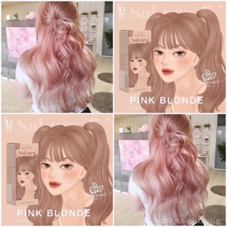 [พร้อมส่งสี💕PINK BLONDE +ของแท้💯📍] สีย้อมออแกรนิค KOTA เม็ดสีชัด ย้อมง่าย สีติดง่าย หอมโสมเกาหลี ไม่ฉุน ขนาดใหญ่ 100ml