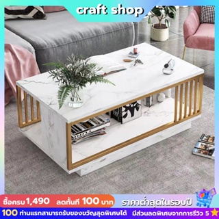 Coffee Table โต๊ะกาแฟห้องนั่งเล่น โต๊ะกลางโซฟา อเนกประสงค์ มีของในไทย พร้อมส่งในไทย