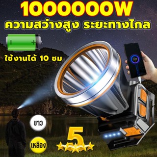 ALDIES LED ไฟฉายคาดหัว กำลังไฟ10W,ส่องแสงระยะ1KM（ไฟคาดหัว ,ไฟฉายคาดหัวแท้,ไฟฉายแรงสูง,ไฟส่องกบ,ไฟส่องสัตว์,ไฟฉายเดินป่า