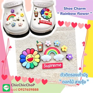 JBSet 🌈🔆🌸👠ตัวติดรองเท้ามีรู “ ดอกไม้ สายรุ้ง ”  เซต 8ชิ้น  ✨🌸👠shoe Charm “ Rainbow Flower ” set 8pics งานดี สีสด