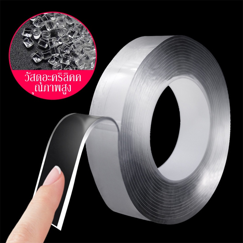 เทปกาวสองหน้านาโนติดแน่นหนึบสามารถล้างแล้วนำกลับมาใช้ได้ มี 3 ขนาดให้เลือกเทปกาว ติดแน่นทุกผื้นผิวไม่ทำร้ายผิวผนัง - รูปที่ 6