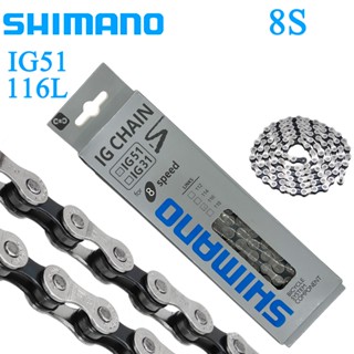 สปีด โซ่จักรยาน Shimano IG51 โซ่จักรยาน ความเร็ว 6 7 8 116 อุปกรณ์เสริม สําหรับรถจักรยาน MTB โซ่จักรยานเสือภูเขา