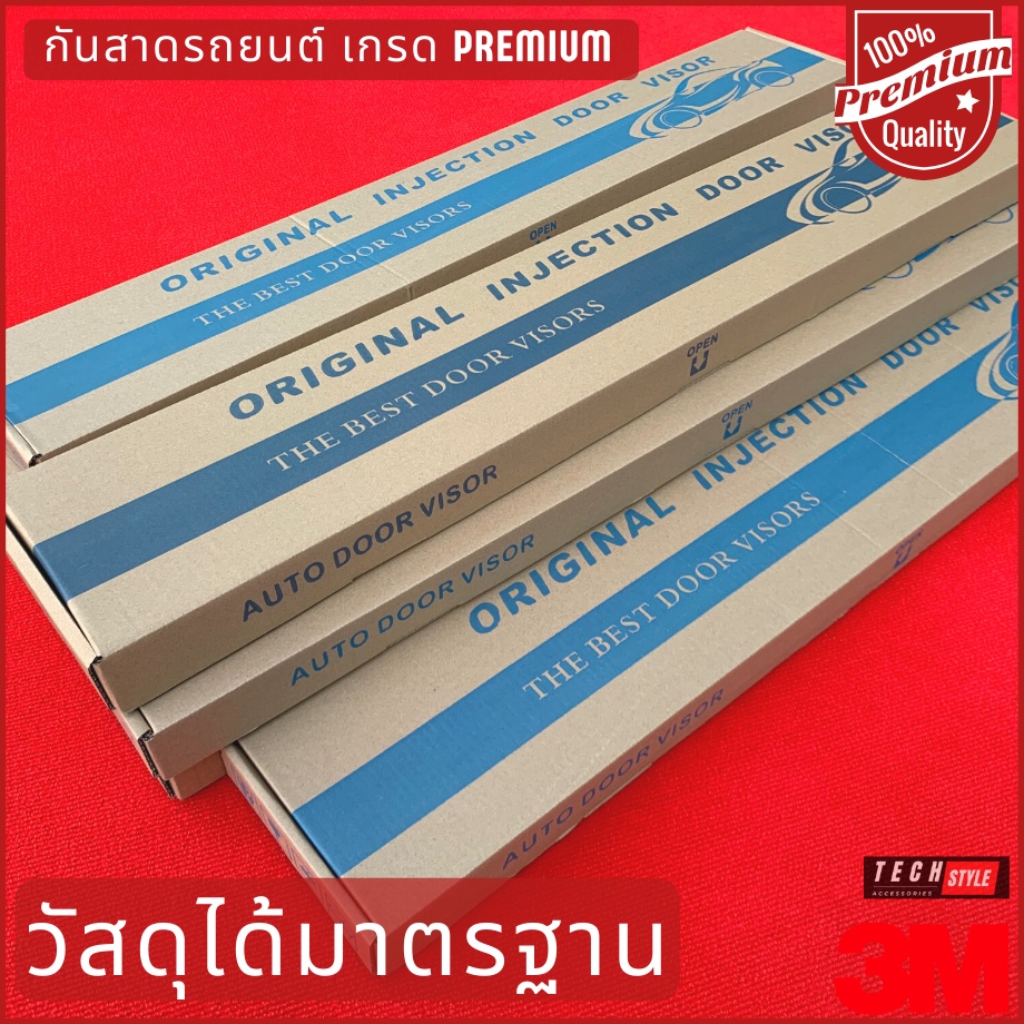 กันสาด มี 30 รุ่น เกรดPremium หนาพิเศษ วัสดุได้มาตรฐาน มีหลายรุ่น คิ้วกันสาดรถยนต กันสาดรถเก๋ง - รูปที่ 3