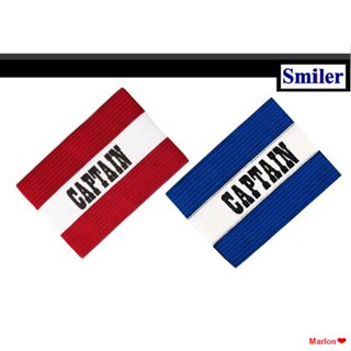 จัดส่งทันทีCaptains armband ปลอกแขนกัปตัน แบบผ้าทอยางยืด size S