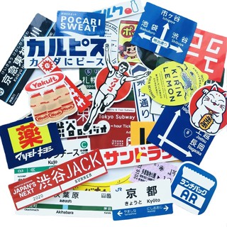 💥พร้อมส่ง💥Big size ติกเกอร์คำเตือนต่างๆ สำหรับติดตกแต่ง  JAPAN KOREA  logo sticker กันน้ำรูปแบบที่แตกต่างกัน 31/35pcs