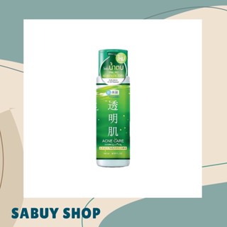 แท้📢 (180ml.) Myu Nique Hadabirei Acne Care Essence Lotion ฮาดะบิเรอิ แอคเน่ แคร์ เอสเซ้นส์ โลชั่น