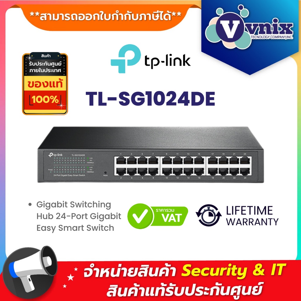 TL-SG1024DE TP-Link Gigabit Switching Hub 24-Port Gigabit Easy Smart Switch By Vnix Group