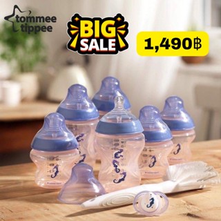 Sale !!5เซ็ตสุดท้ายTommee Tippee Closer to Nature® Newborn Baby Bottle Starter Set