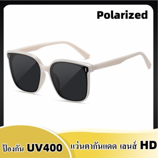 แว่นตากันแดด เลนส์ HD Polarized PARANOID R3012 ตัดแสงสะท้อน แว่นกันแดดแฟชั่น ใส่ได้ทั้งผู้ชายและผู้หญิง