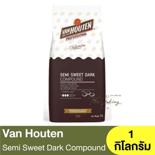 แวน ฮูเต็น เซมิ สวีท ดาร์ก คอมพาวด์ 1 กิโลกรัม Van Houten Semi Sweet Dark Compound 1 kg.