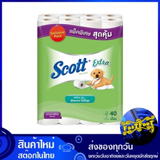 กระดาษชำระ ความยาวพิเศษ แพ็ค 40 ม้วน สก๊อตต์ เอ็กซ์ตร้า Scott Extra Toilet paper, extra length กระดาษ เช็ดปาก เช็ดหน้า